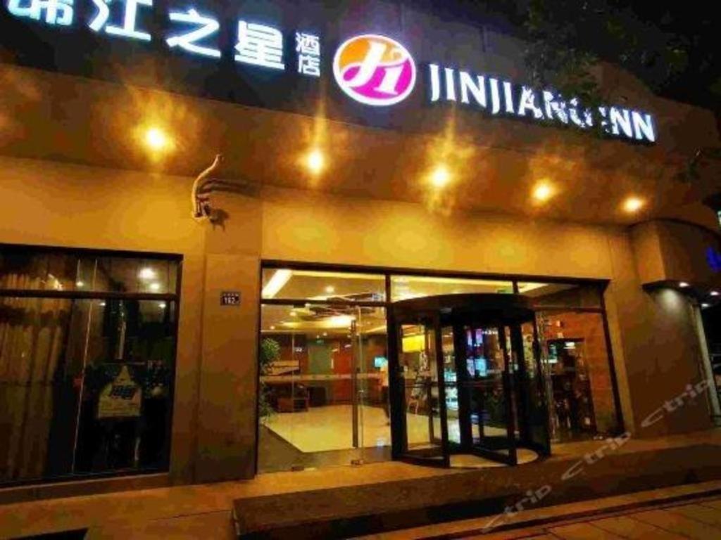 Jinjiang Inn Select Wuhan Xinhua Road Xiehe Hospital Exteriér fotografie